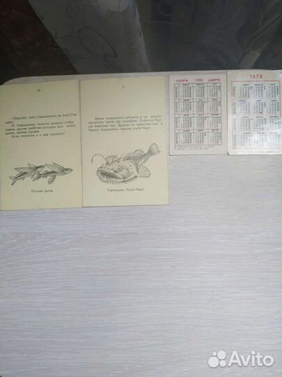 Открытки СССР чистые, набор, 1 с поздравлением