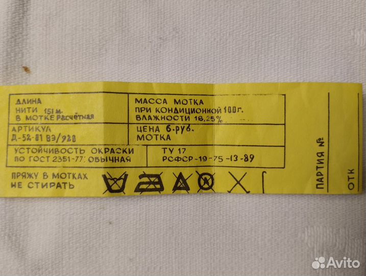 Пряжа нитки для вязания чистошерстяная малиновая