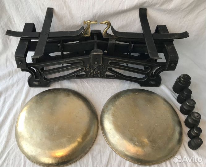 Старые Настольные Весы С Чашами 1947г