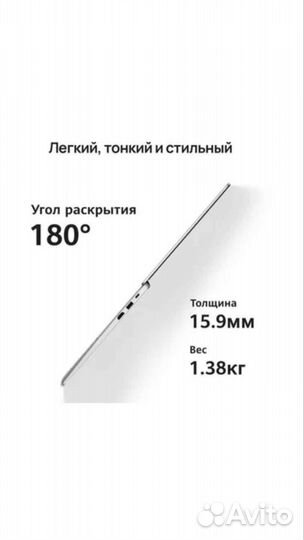 Huawei MateBook D 14 Intel Core i5 8/256