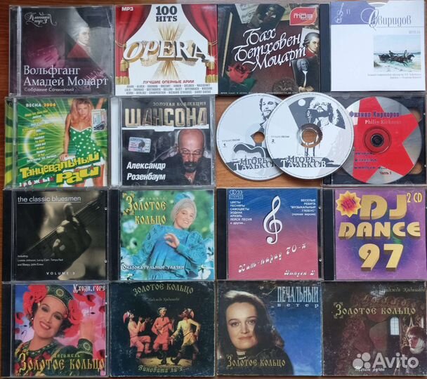 Cd диски музыка mp3