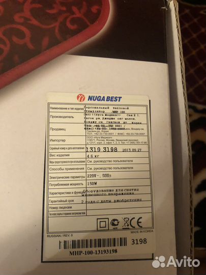 Жилет нуга бест мнр-100