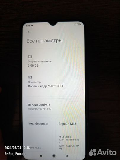 Xiaomi Redmi 9C (NFC), 3/64 ГБ