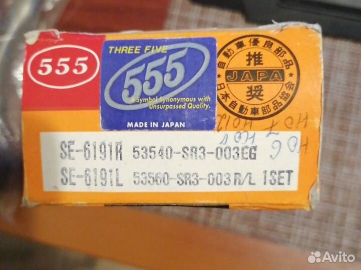 Наконечник рулевой тяги для honda