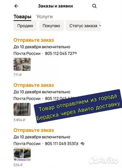 Тюль ромашка отрез без пошива