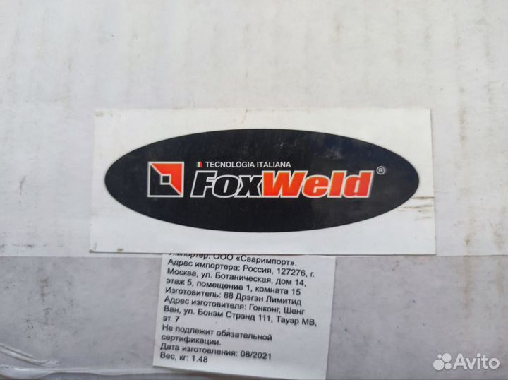 Комплект сварочных проводов Foxweld кг1х25, 1.5+2