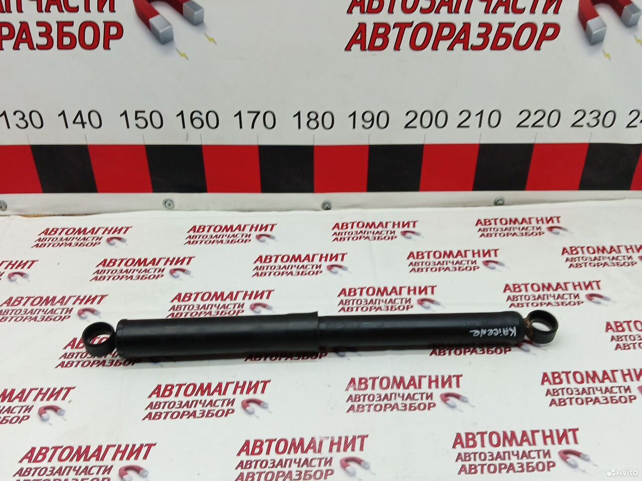 Амортизатор задний Changan Kaicene F70