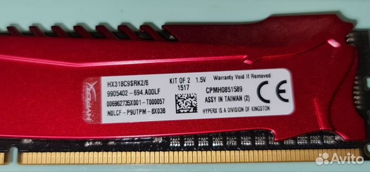 Оперативная память ddr3