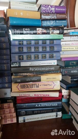 Книги разные