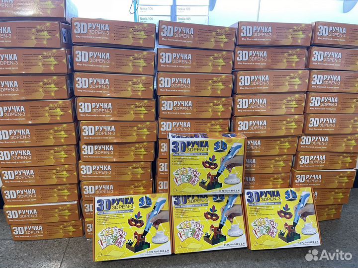 3d ручка PEN 3 набор трафареты в подарок