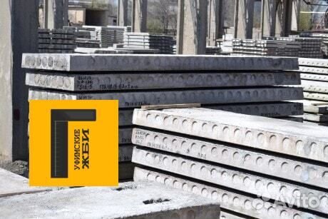 Плиты перекрытия