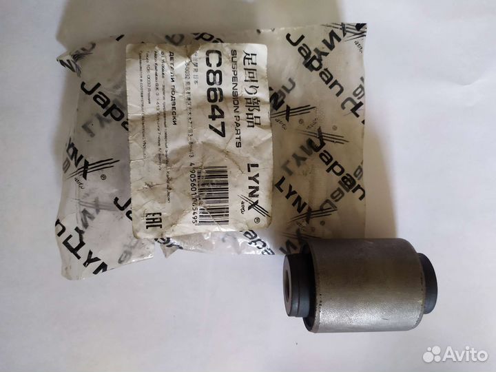 Сайлентблок субару