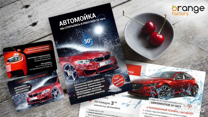 Печать Листовок,Флаеров. Доставка по мск Бесплатно