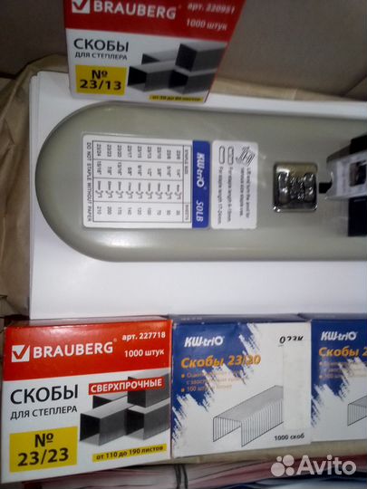 Набор для изготовления технических журналов