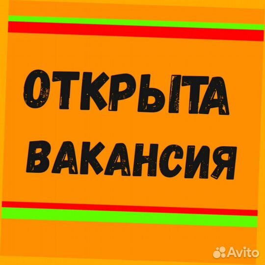 Сортировщик Еженедельный аванс Спецодежда М/Ж