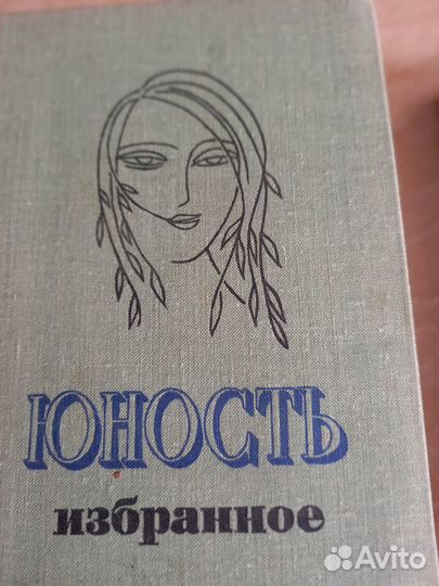 Детские и подростковые книги