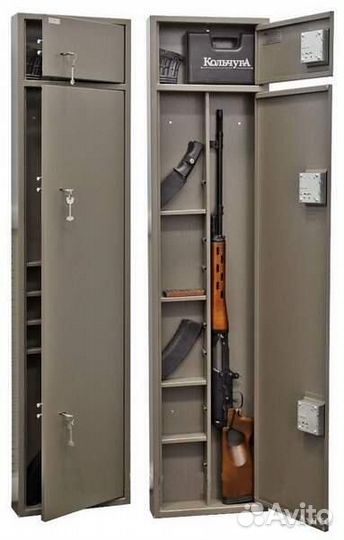 Сейф для оружия длиной 126 см
