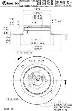 08.A612.41 08.A612.41 Brembo