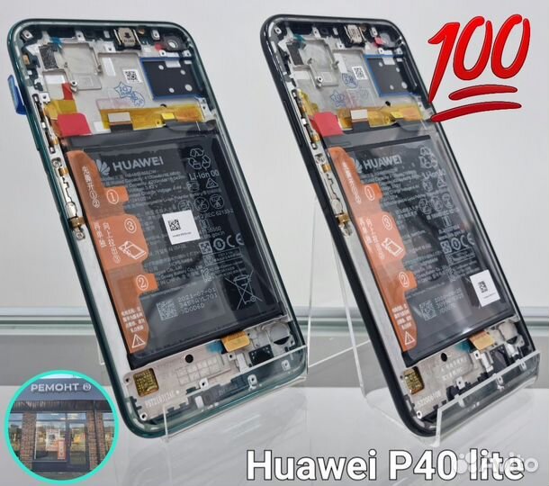 Оригинальные дисплеи Huawei Honor