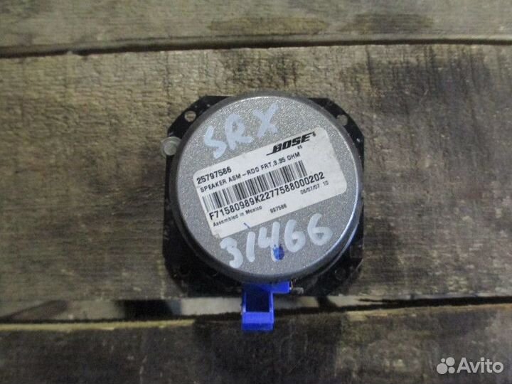 Динамик Cadillac Escalade III 2006-2014,Trail Blaz