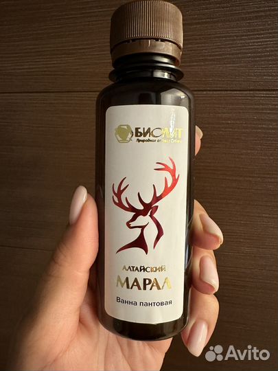 Пантовые Ванны