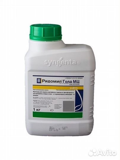 Фунгицид ридомил голд