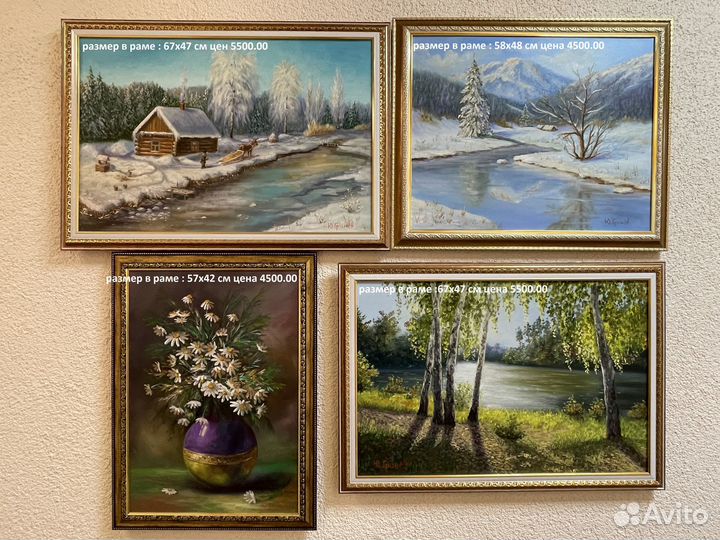 Картина Сюжетная Крымский художник Гринев