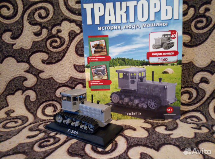Модели Тракторов1 43 история,люди,машины