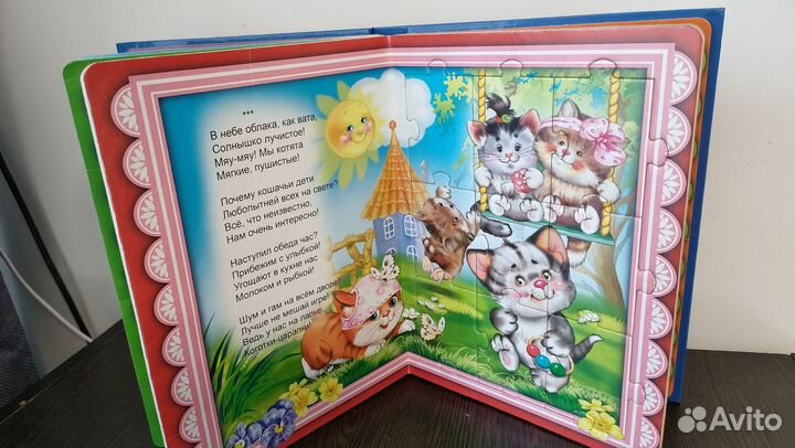 Макси пазлы