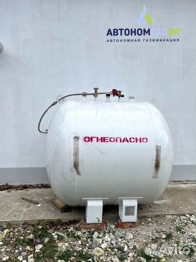 Газгольдер