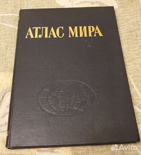 Книги - Александр Бушков, Константинов