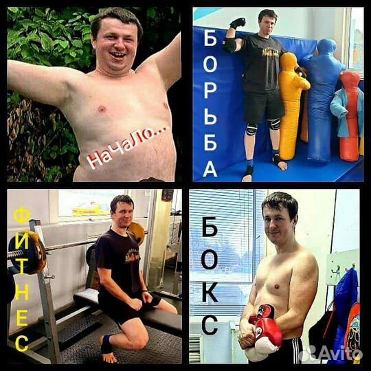 Фитнес тренер