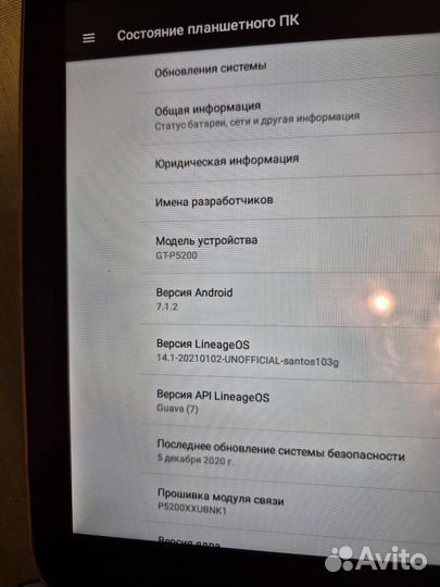 Планшет samsung GT-P5200