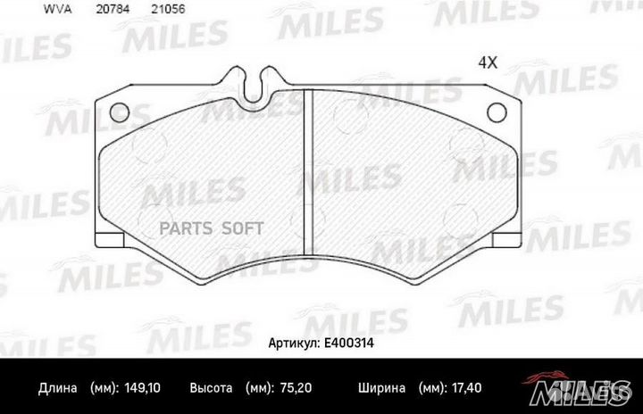 Miles E400314 Колодки тормозные передние (без датчика) (Смесь Low-Metallic) mercedes W460-W463/iveco