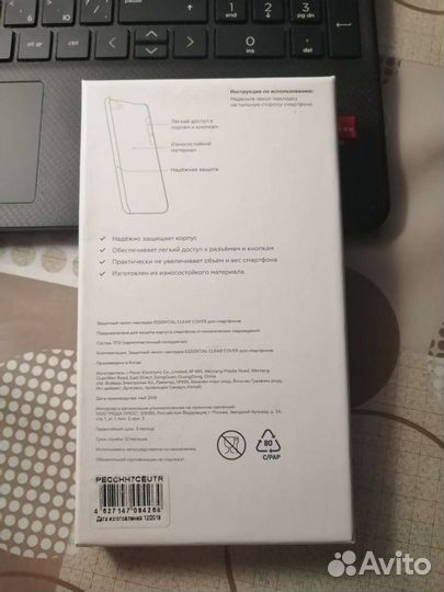 Чехол на Huawei honor 7C EU