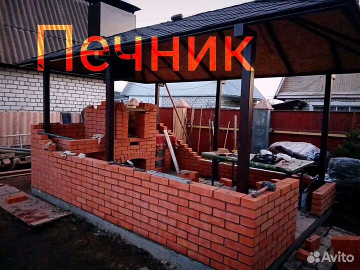 Услуги печника