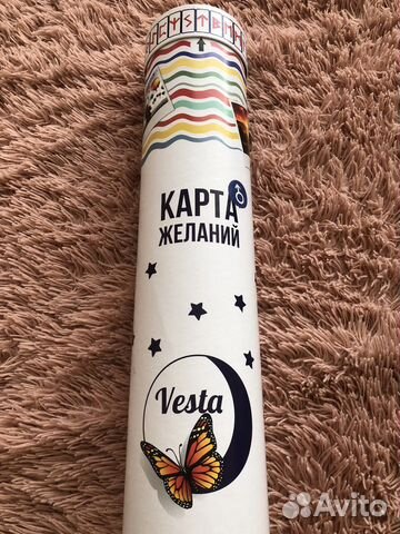 Продам игру карта желаний