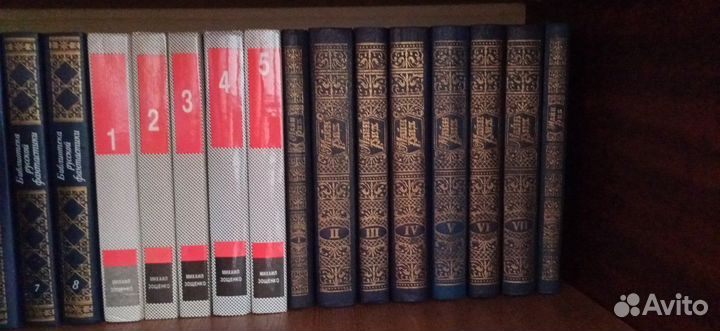 Библиотека русской фантастики,М. Зощенко,Майн Рид