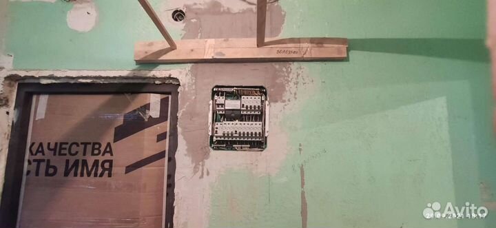 Услуги электрика