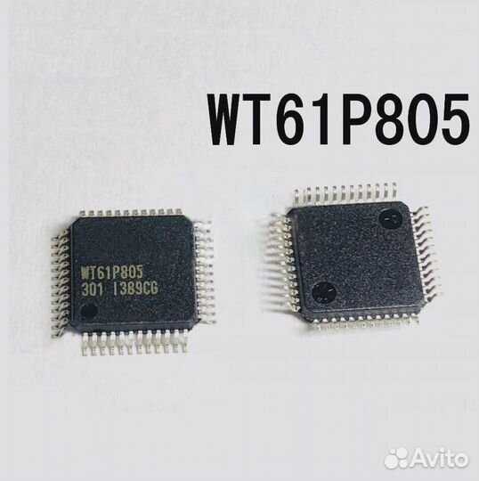 WT61P805 и др