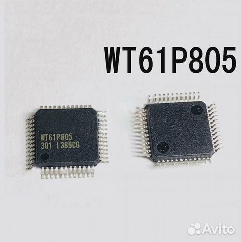 WT61P805 и др