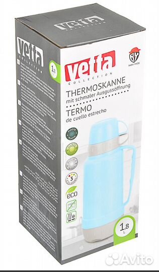 Термос стеклянная колба 1,л (2 чашки) Шторм