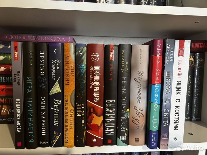 Современные книги