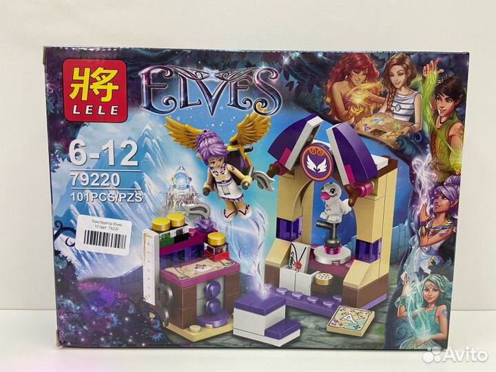 Конструктор Elves 101дет. 79220