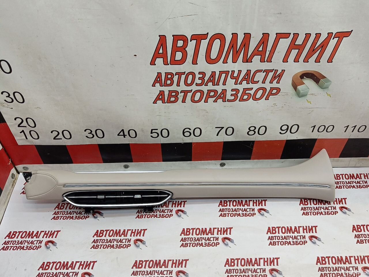 Накладка торпедо парприза Воях Фри