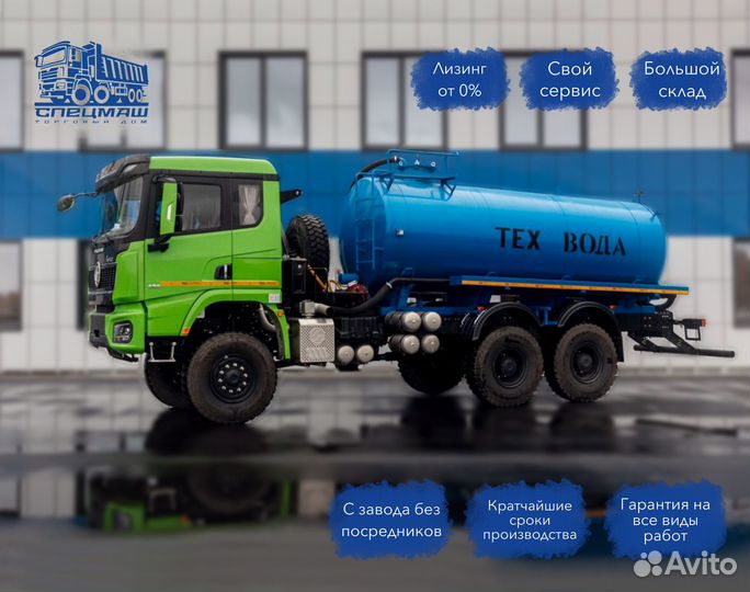 Shacman (Shaanxi) SX32586V385, 2024