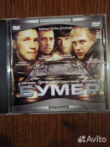 Фильмы mpeg4