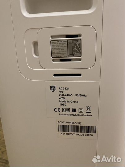 Очиститель воздуха / увлажнитель Philips