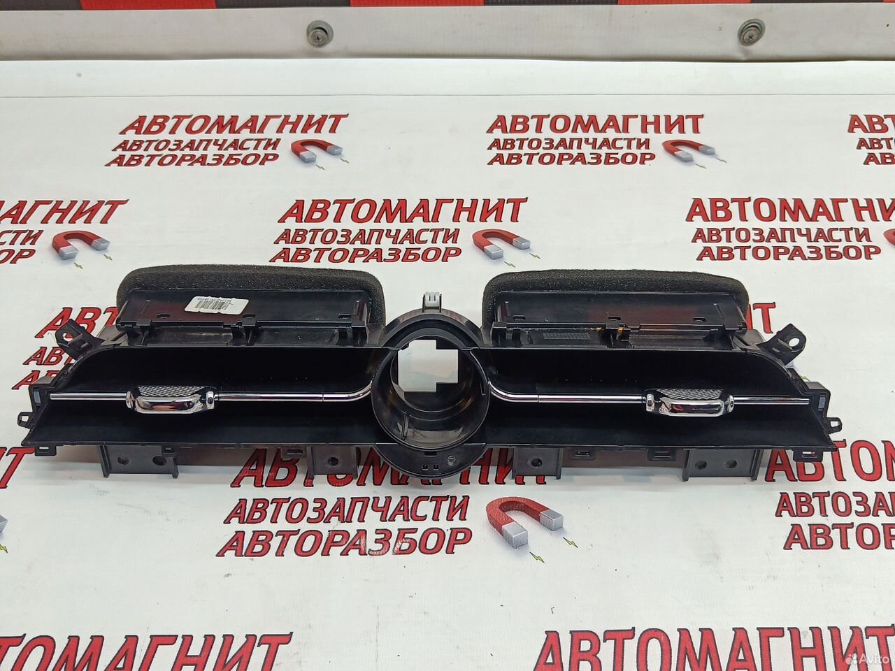 Дефлектор воздуховода центральный Tank 500