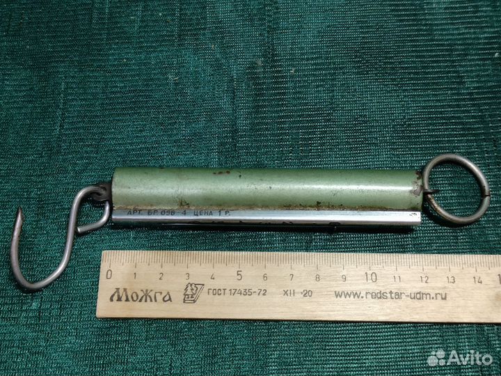 Безмен СССР 6 кг 10 кг